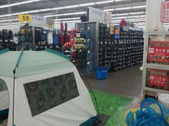 -迪卡侬(雨花店)