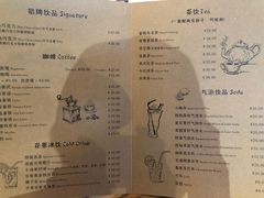 -Tian品