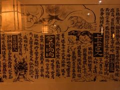 -兮禾酒馆(护国路店)