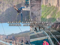 -河南宝泉旅游区