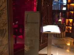 -食肆&Fourteen(武林夜市店)