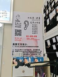 点击看大图 -AI艾耳·专业手工耳洞·穿孔美学馆