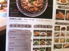 -西门外铁锅炖大鹅(云景里店)