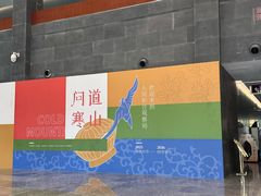 -台州博物馆