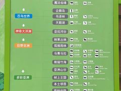 -武汉动物园