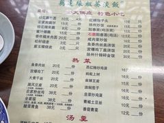 -粗茶淡饭(东关街店)