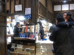 -见山书院