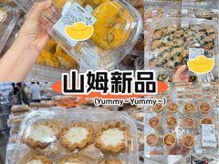 -山姆会员商店(上海浦东店)
