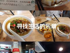 -隆都四季香饭店(碧海路店)