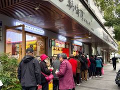 -韩海丽特色美食(秀州路店)