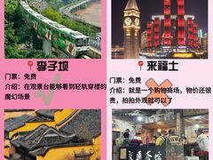 -陈陈火锅(较场口店)