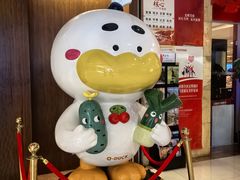 -全聚德(上海首店浦东店)