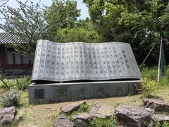 -虞山城墙