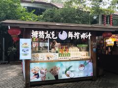 -湖畔居茶楼(湖滨店)