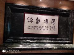 -南京维景国际大酒店(南京博物院店)