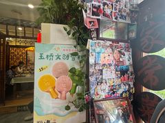 -玉桥餐厅(天坛店)