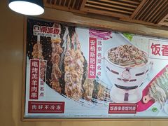 -南城香(四路通店)