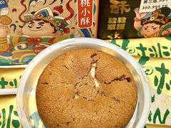 -泸溪河桃酥(江宁太阳城店)