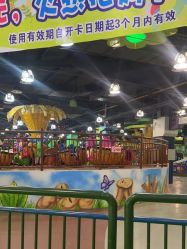 -维佳童话镇