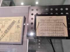 -上海电影博物馆