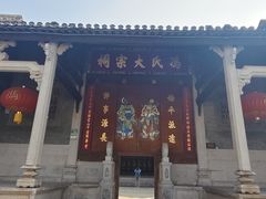 -黄埔古港