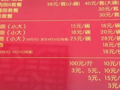 -东方宫中国兰州牛肉拉面(新起街店)