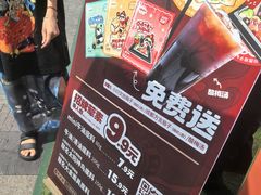 -川西坝子火锅(清江东路3.0直营店)