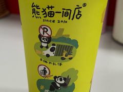 -熊猫一间店(上海路总店)