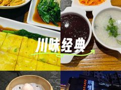 -小城粥道·海胆鲜虾粥(解放广场店)