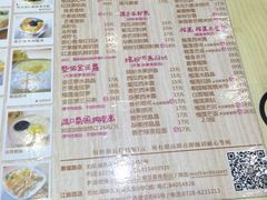 -甜心妈妈·榴莲星级糖水(北京路总店)