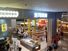 -东莞松山湖万象汇