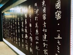 -泸州老窖景区