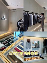 点击看大图 -Brother西服礼服定制·商务·婚礼(佛山南海店)
