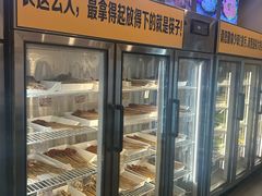 -川成串·自助串串香火锅(朝阳店)