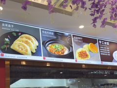 -福禄财东北菜(珠江帝景店)
