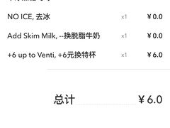 -星巴克(嘉定中信泰富万达广场店)