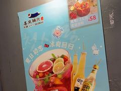 -喜来稀肉(虹泉路店)