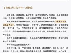 -石景山区图书馆(八角南路)