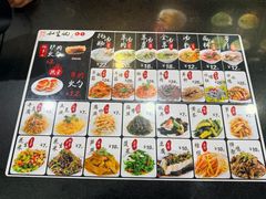 -和生记牛肉火勺店(汇兴家园店)