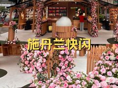 -上海久光百货