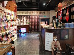 -和平菓局(王府井店)