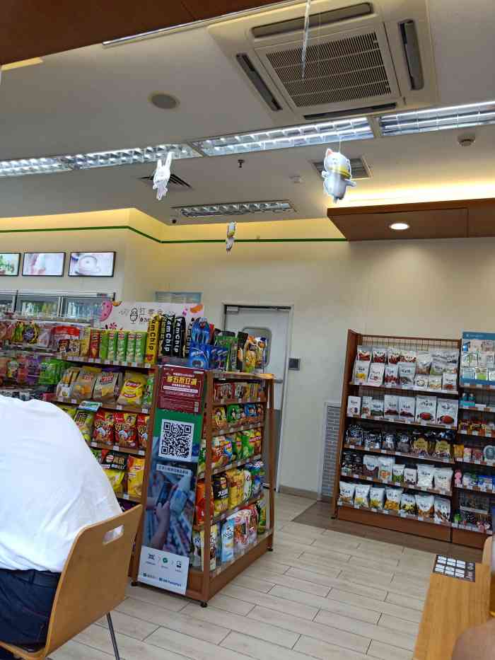 全家familymart(大连路站二店)-"这家全家familymart(大连路站二.