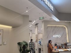 -HIMO海马体照相馆(上海华润CP静安店)