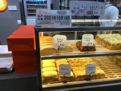 -司乎(大洋百货店)