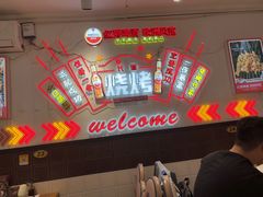 -老杨太太烧烤(文化广场店)