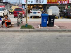 -书亦烧仙草(菏泽学院店)