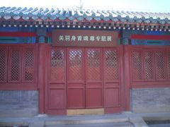 PC090018-历代帝王庙博物馆