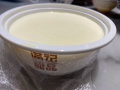 西贡双皮奶-满记甜品(王府井北京市百货大楼店)