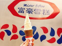 -富豪雪糕车流动点(尖沙咀)