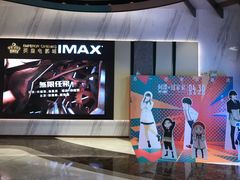 -英皇电影城(平安金融中心IMAX激光店)